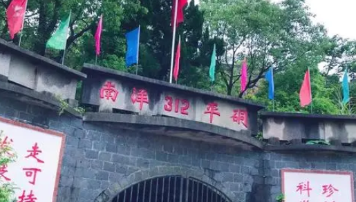 水尾桥-312平硐-360平硐沿线景区提升智慧票务系统采购项目