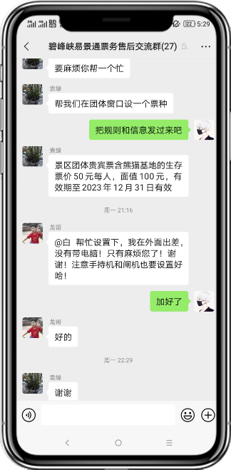 赢咖6产品评价