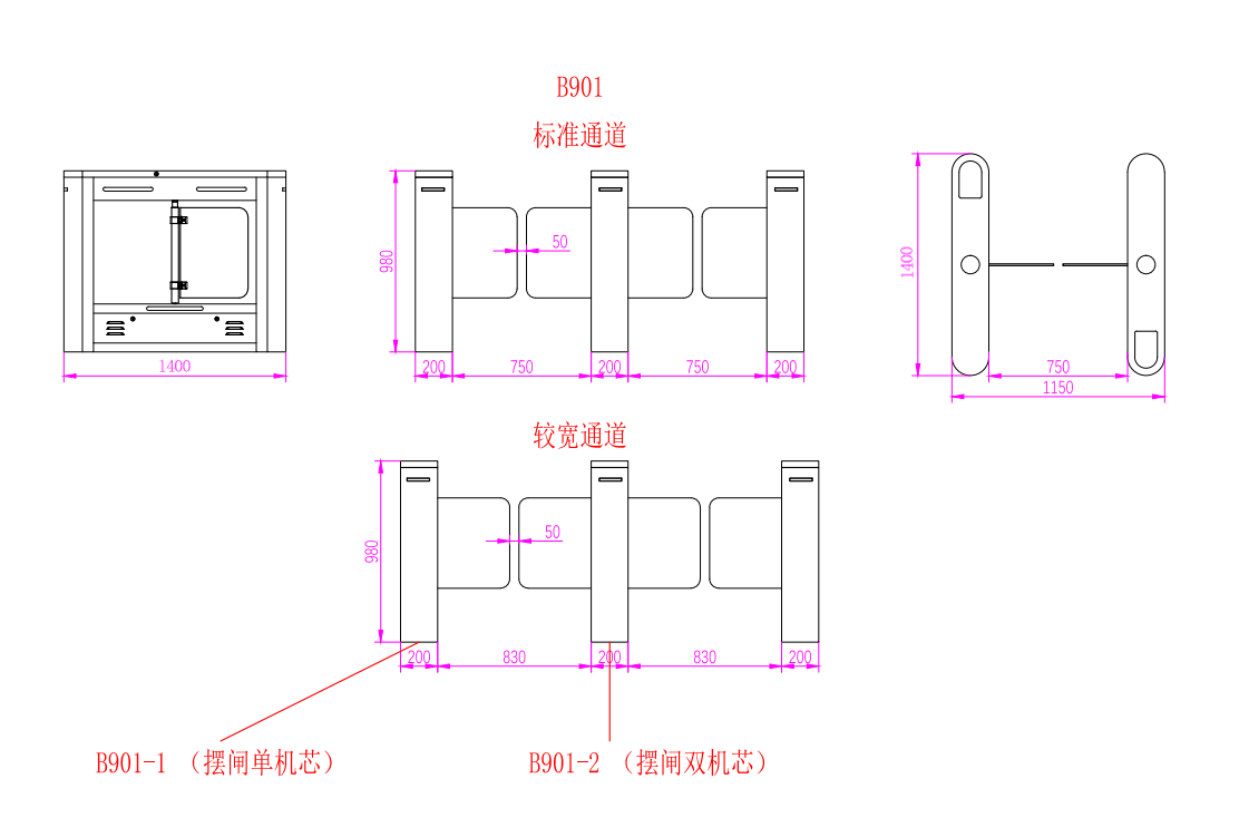 景区摆闸速通门尺寸