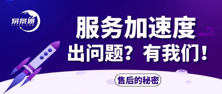 美团：赢咖6售后人员的反应速度是系统商里面最快的！ 