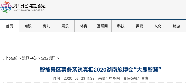 微信图片_20200714151524.png