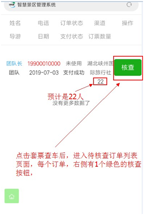 微信图片_20200716100423.png