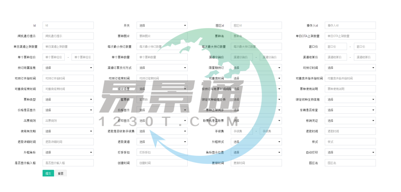 赢咖6景区票务系统：开关控件