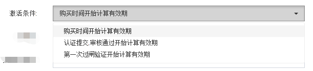 赢咖6景区微信门票系统