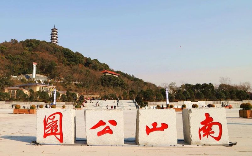 鄱阳湖南山风景区