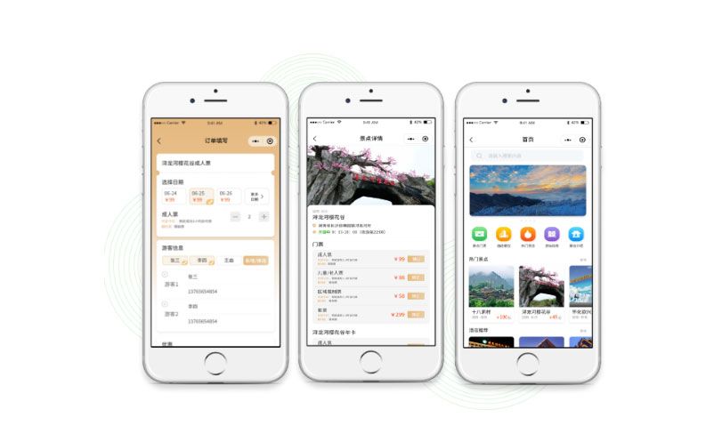 景区微信小程序购票系统是景区低成本打造线上线下一体化之选